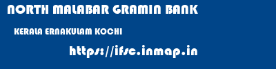 NORTH MALABAR GRAMIN BANK  KERALA ERNAKULAM KOCHI   ifsc code